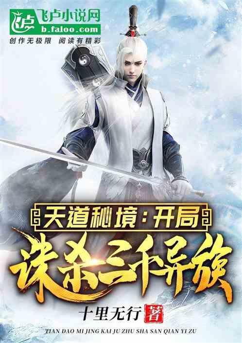 天津市人大代表穆生军:勇挑大梁 以河西之进为全市发展大局出力“添秤”