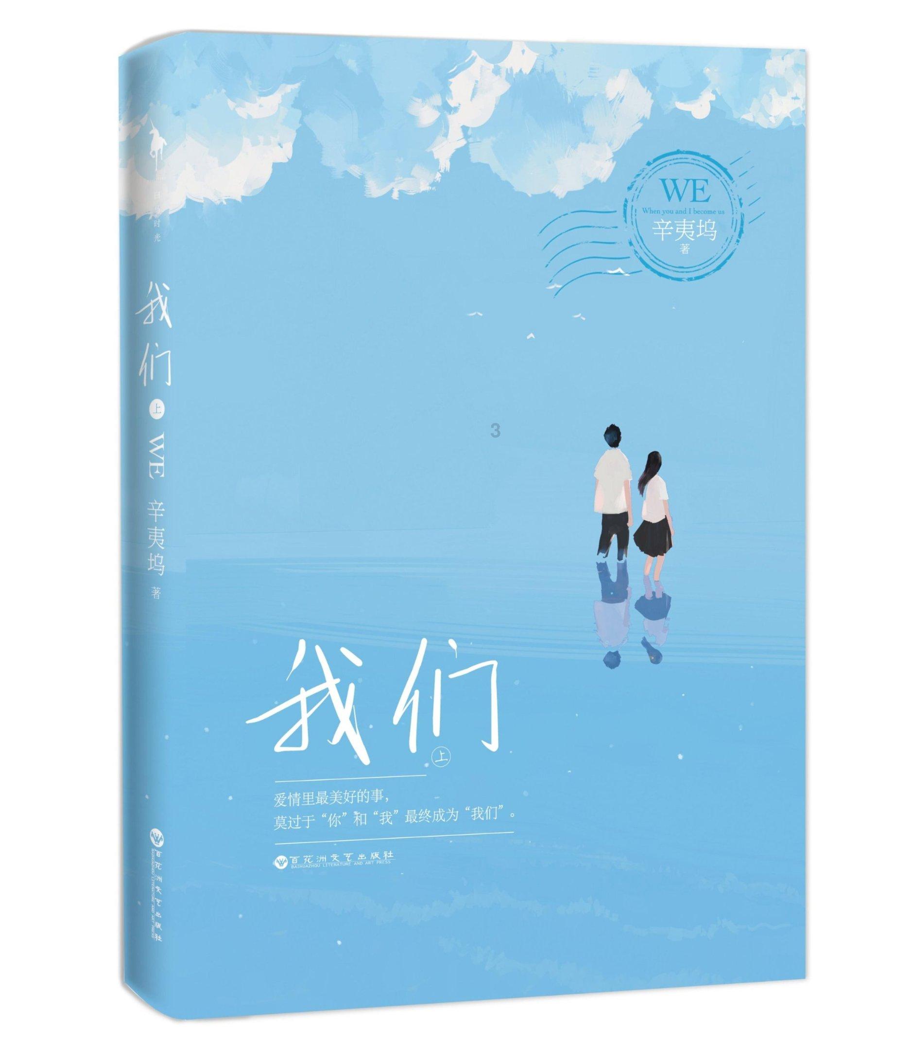 花群中的女孩