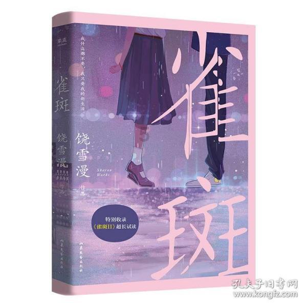 新春走基层丨用打怪的心态和病魔抗争!今天是他们“打怪”的第423天……