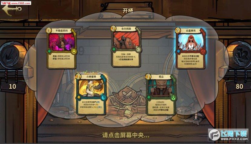 逃出奇怪农舍