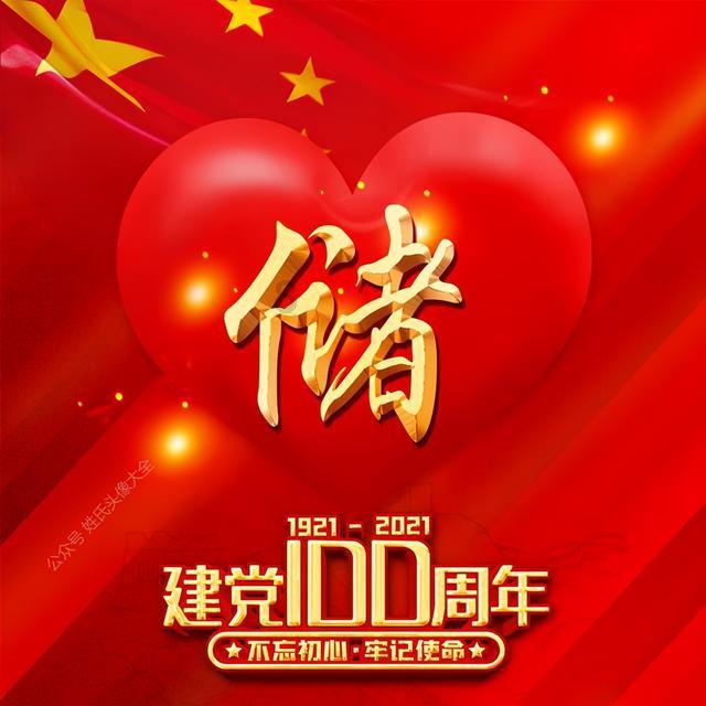 救援可爱的洋葱