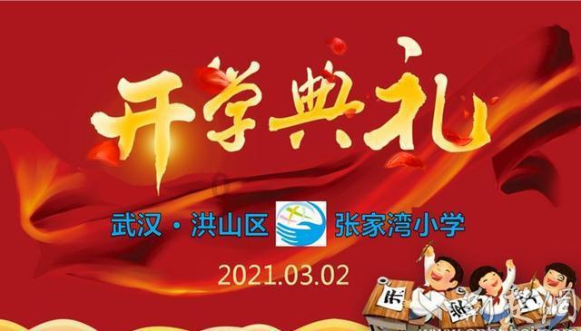 我的英雄学院