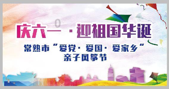 可爱奥莉甜美夏装