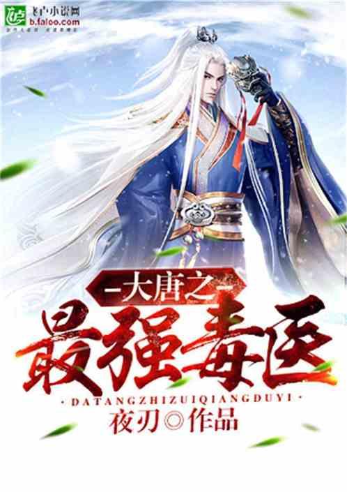 逃离荒凉之地