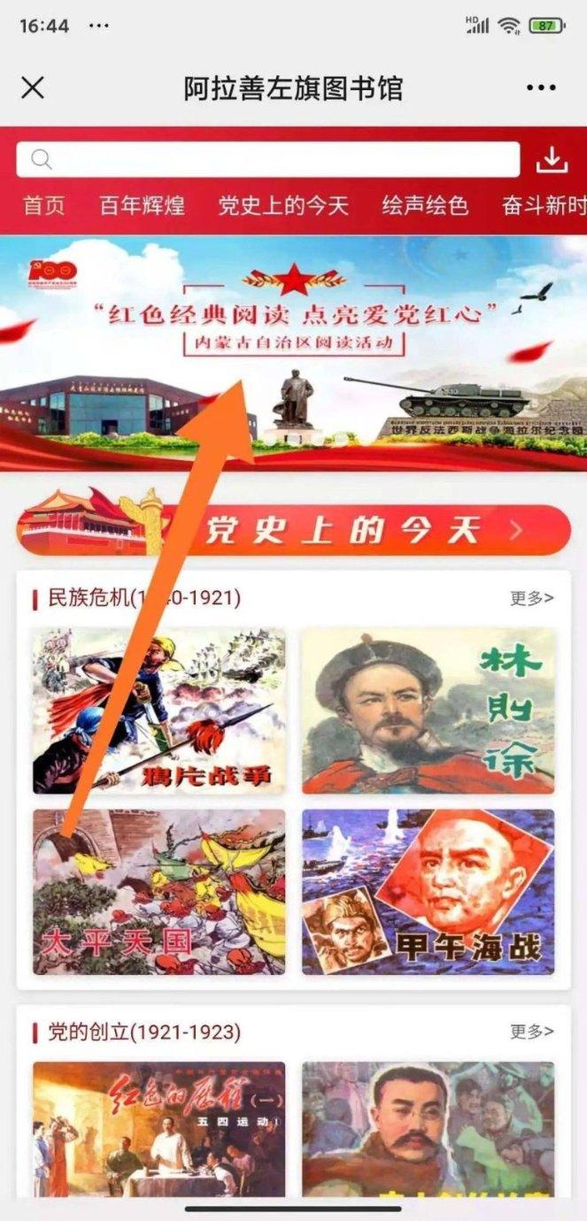 救援小棕兔