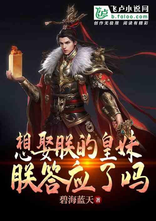 恋爱后要不要把对方介绍给朋友家人认识？游戏画面